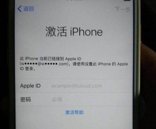 iPhone 中的隐藏 ID 到底是什么？