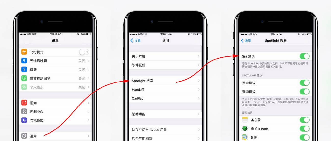 iPhone 多任务后台时，屏幕下方出现的软件提示是什么？