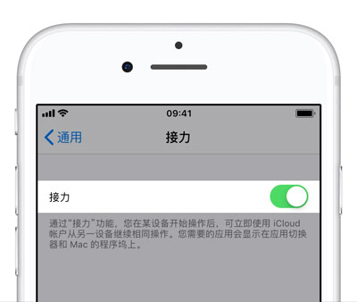 80% 的人都陷入的省电误区 | 这 6 项设置并不能延长 iPhone 续航