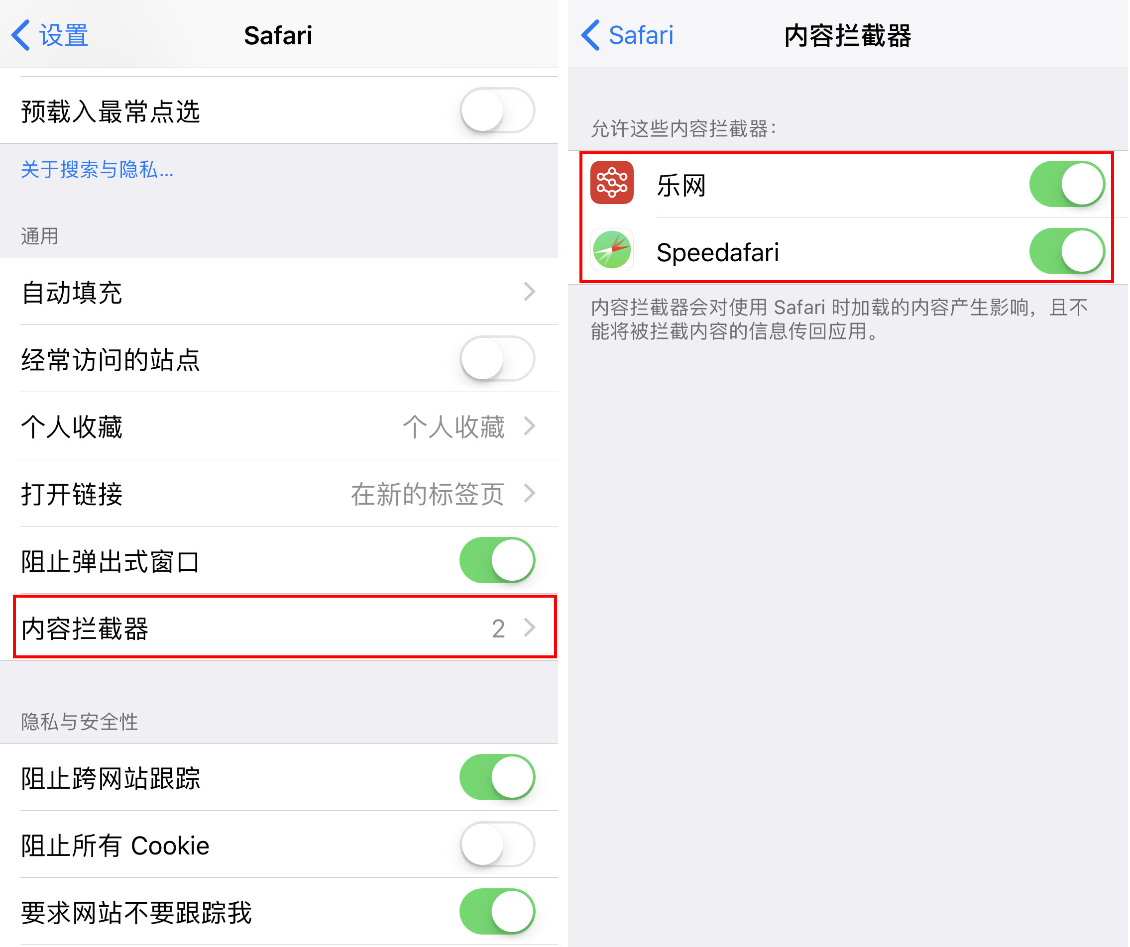 使用第三方软件增强 iOS 的 3 个系统功能