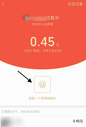 微信 iOS 版 7.0.3 更新了什么？iPhone 用户可抢先体验哪些功能？