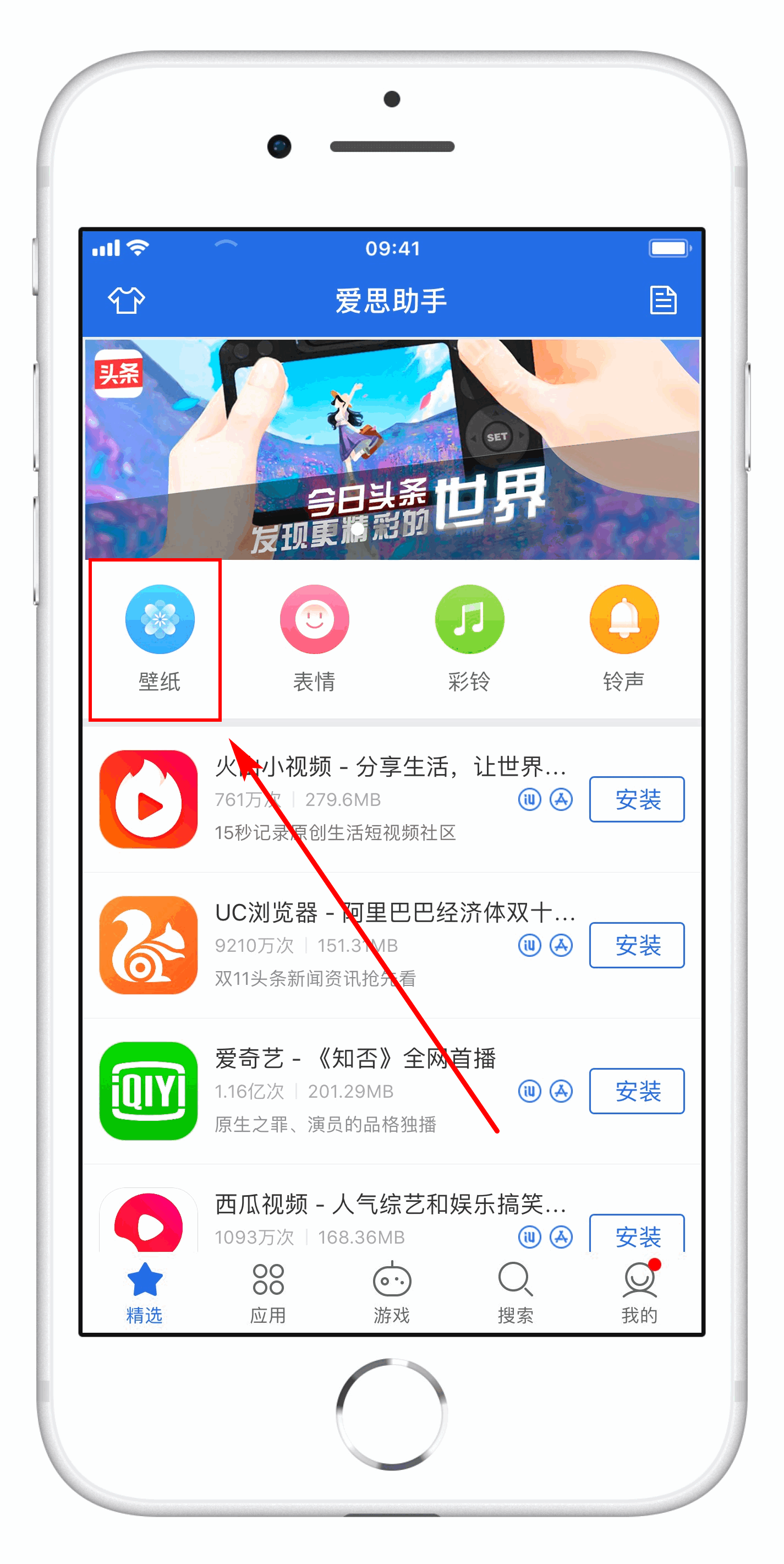 为什么 iPhone XS 使用黑色壁纸会更省电？