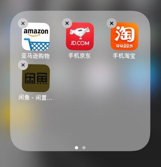 iPhone 无法更新应用、出现灰色图标无法删除的解决方法