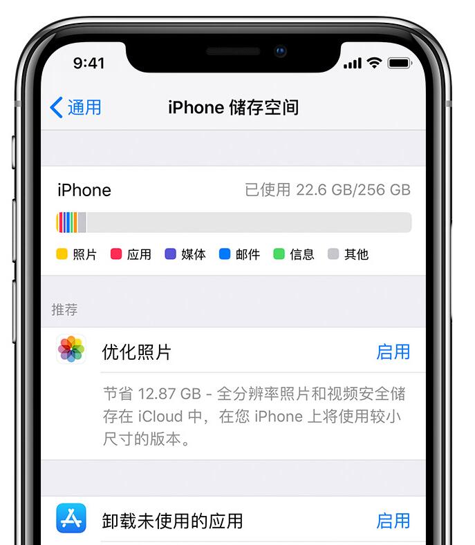 iPhone 无法更新应用、出现灰色图标无法删除的解决方法