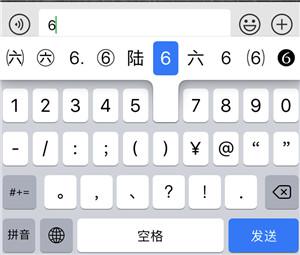 别急着卸载：iPhone 自带软件也很好用