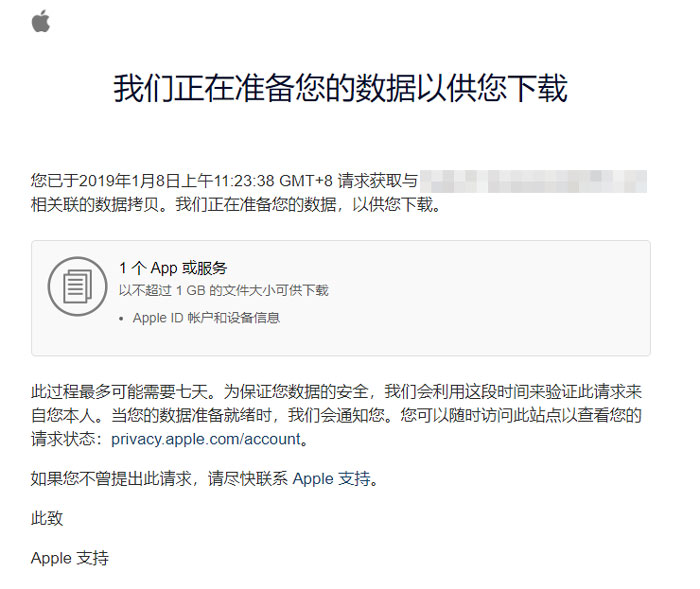 如何查看 Apple ID 账户内隐私敏感信息？如何查看 iPhone 维修记录？