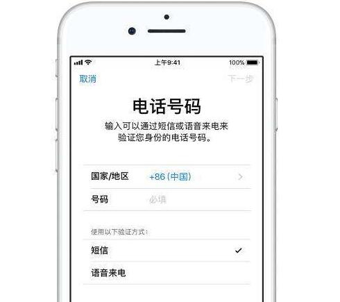 如何通过短信接收 Apple ID 双重认证的验证码？