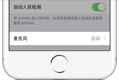 AirPods 使用教程篇（二） | 如何更改轻点两下设置？如何重命名？