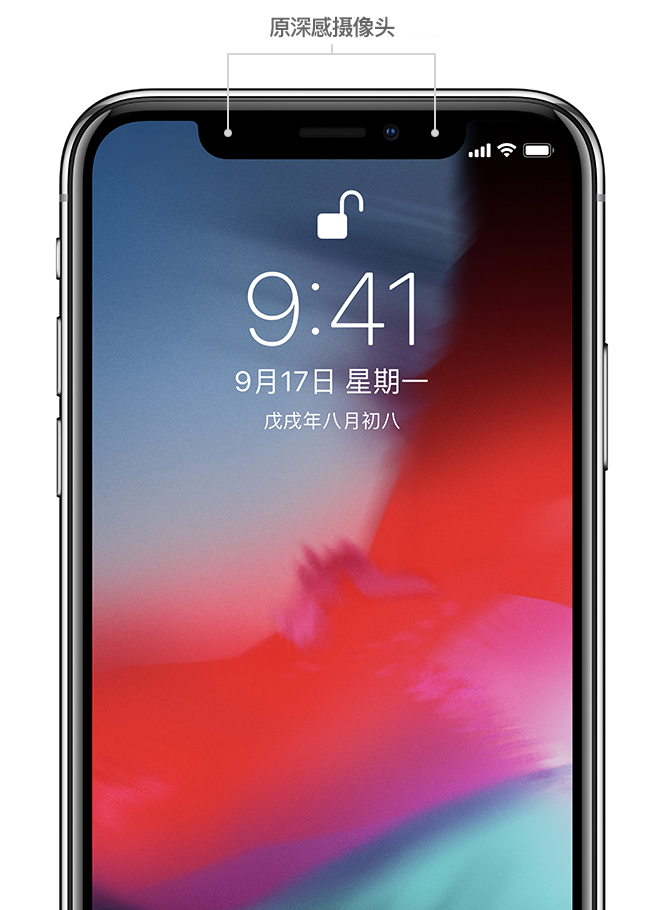 iPhone XR 面容 ID 经常解锁失败怎么办？