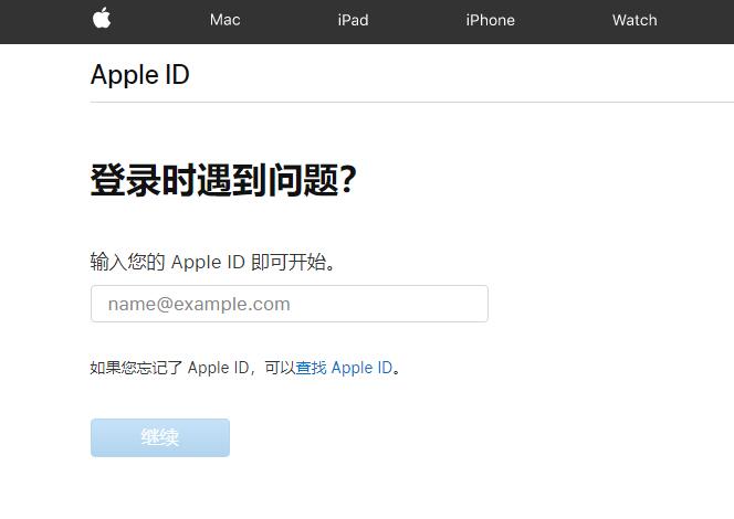 如何修改Apple ID密码？