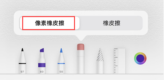 iOS 13 备忘录中的涂鸦无法进行编辑怎么办？