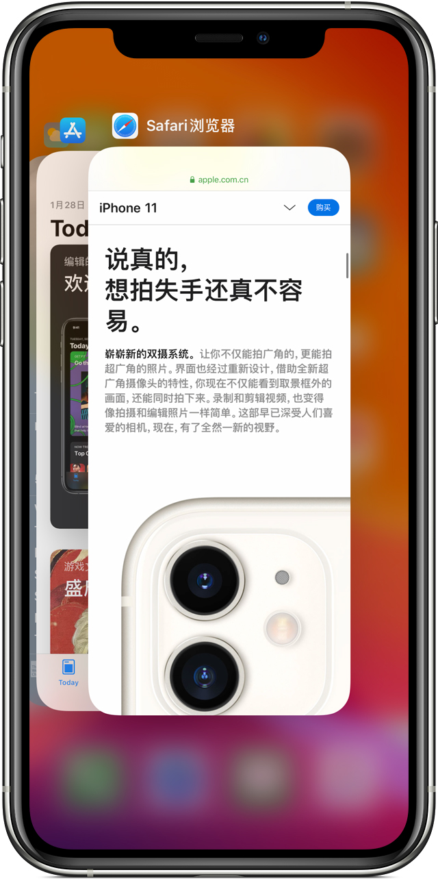 为什么苹果官方不建议用户清理 iPhone 后台？