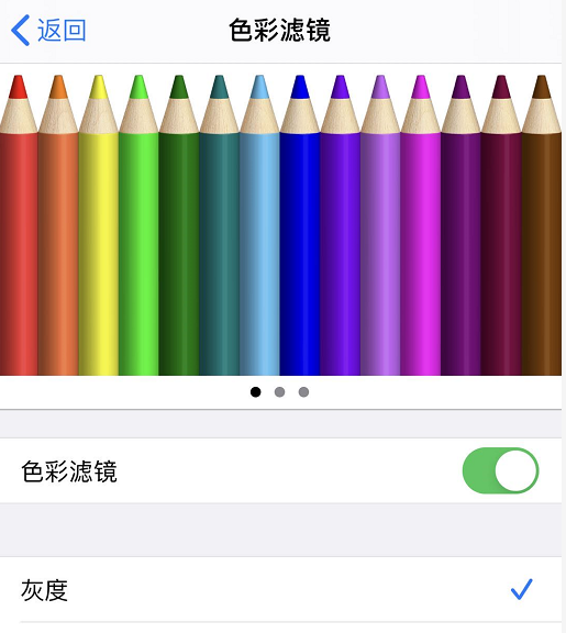 如何将 iPhone 设置为“水墨屏”？