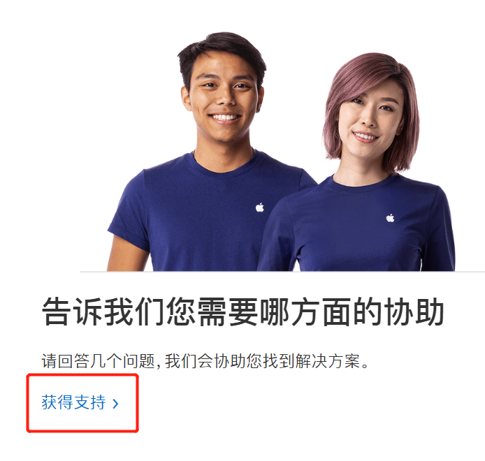 如何取消 Apple Music 订阅及申请退款？