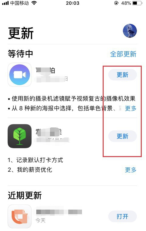 更换Apple ID账户后无法使用Apple store更新软件怎么办？