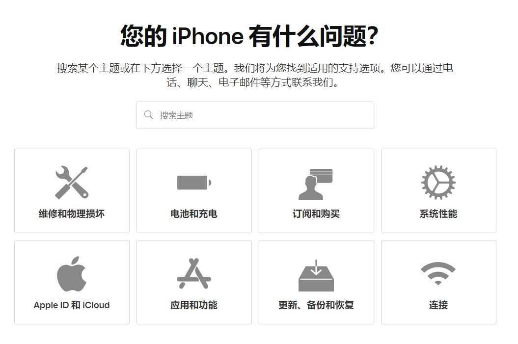 受疫情影响 iPhone 无法送修怎么办？苹果将延长设备保修期