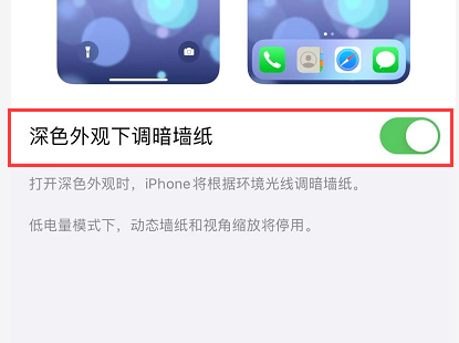 iPhone 设置壁纸的两个小技巧