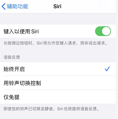 你的鼠年关键字是什么？让 Siri 告诉你