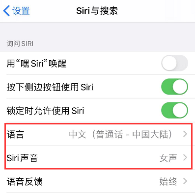 你的鼠年关键字是什么？让 Siri 告诉你