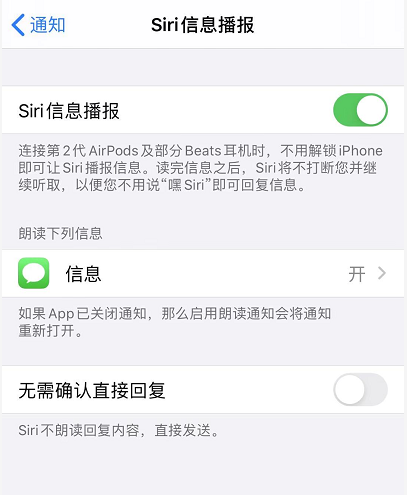 你的鼠年关键字是什么？让 Siri 告诉你