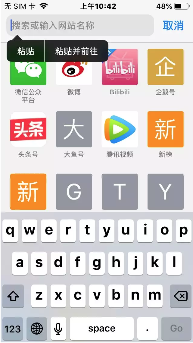 iOS13屏蔽更新描述文件失效了怎么办？iOS13屏蔽系统更新教程