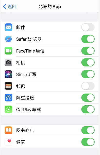 iOS 13 如何隐藏应用？