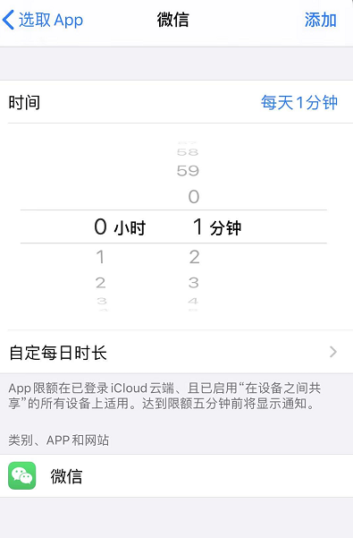 iOS 13 如何隐藏应用？