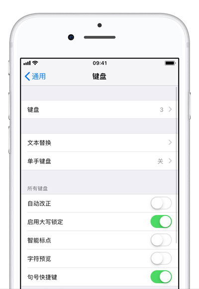 iPhone XS Max 如何添加第三方输入法？苹果手机如何开启单手输入？