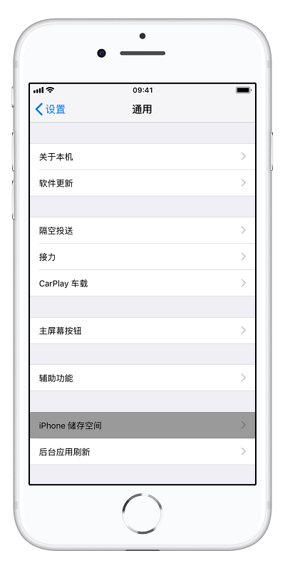 iPhone XS/XS Max 如何保养电池？ 5 个技巧延长电池寿命