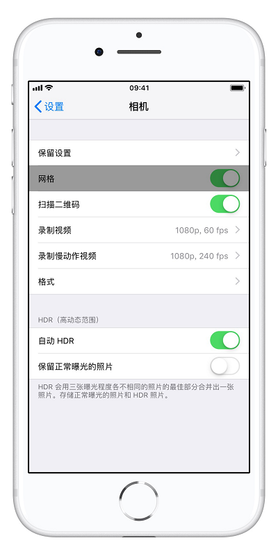 4 个火遍抖音的 iPhone 小技巧