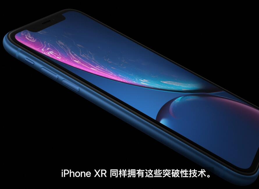 购买iPhone XR的8个理由