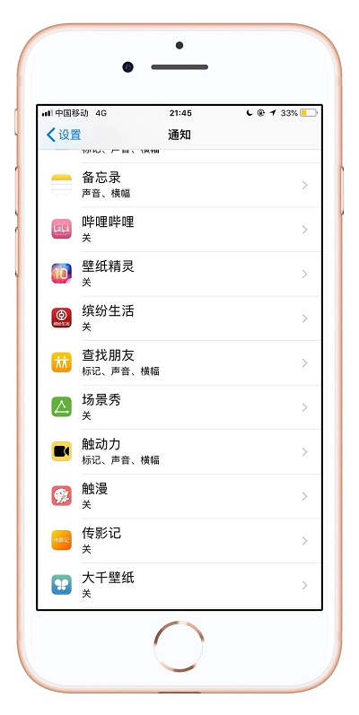 iOS 使用小技巧 | iPhone 提升待机时长，延长电池寿命的注意事项