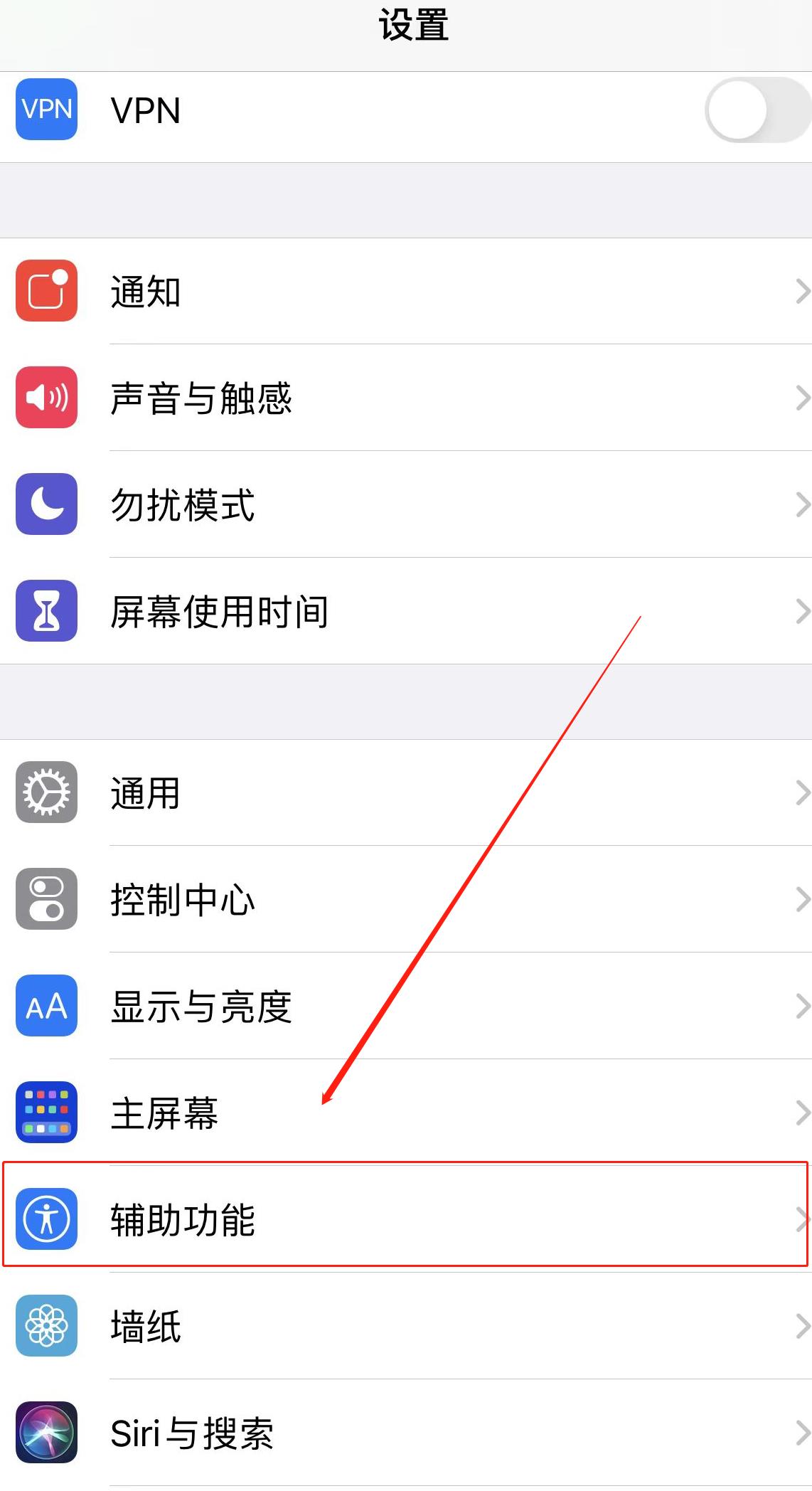 iphone截图快捷键(2)