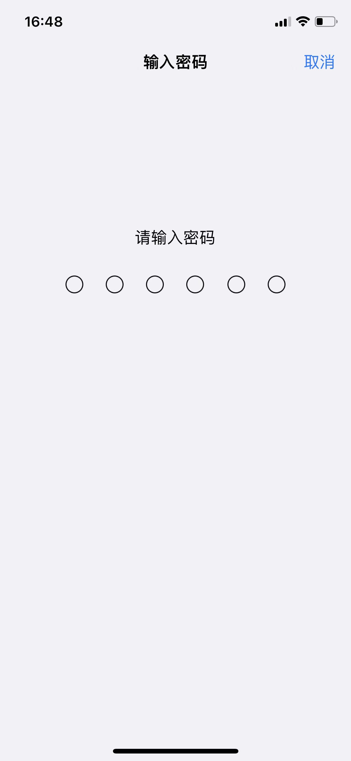 苹果手表无法解锁Iphone怎么办(2)