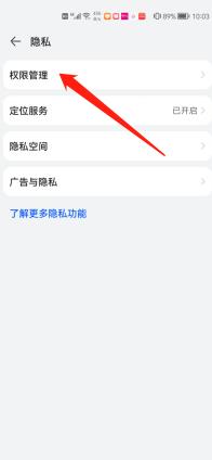 微信开视频没有声音怎么恢复(2)