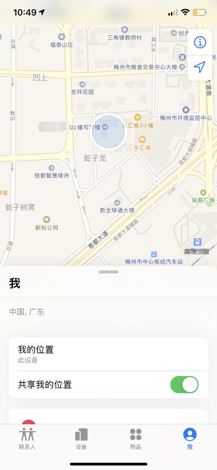 苹果手机丢了怎么找回来？(1)