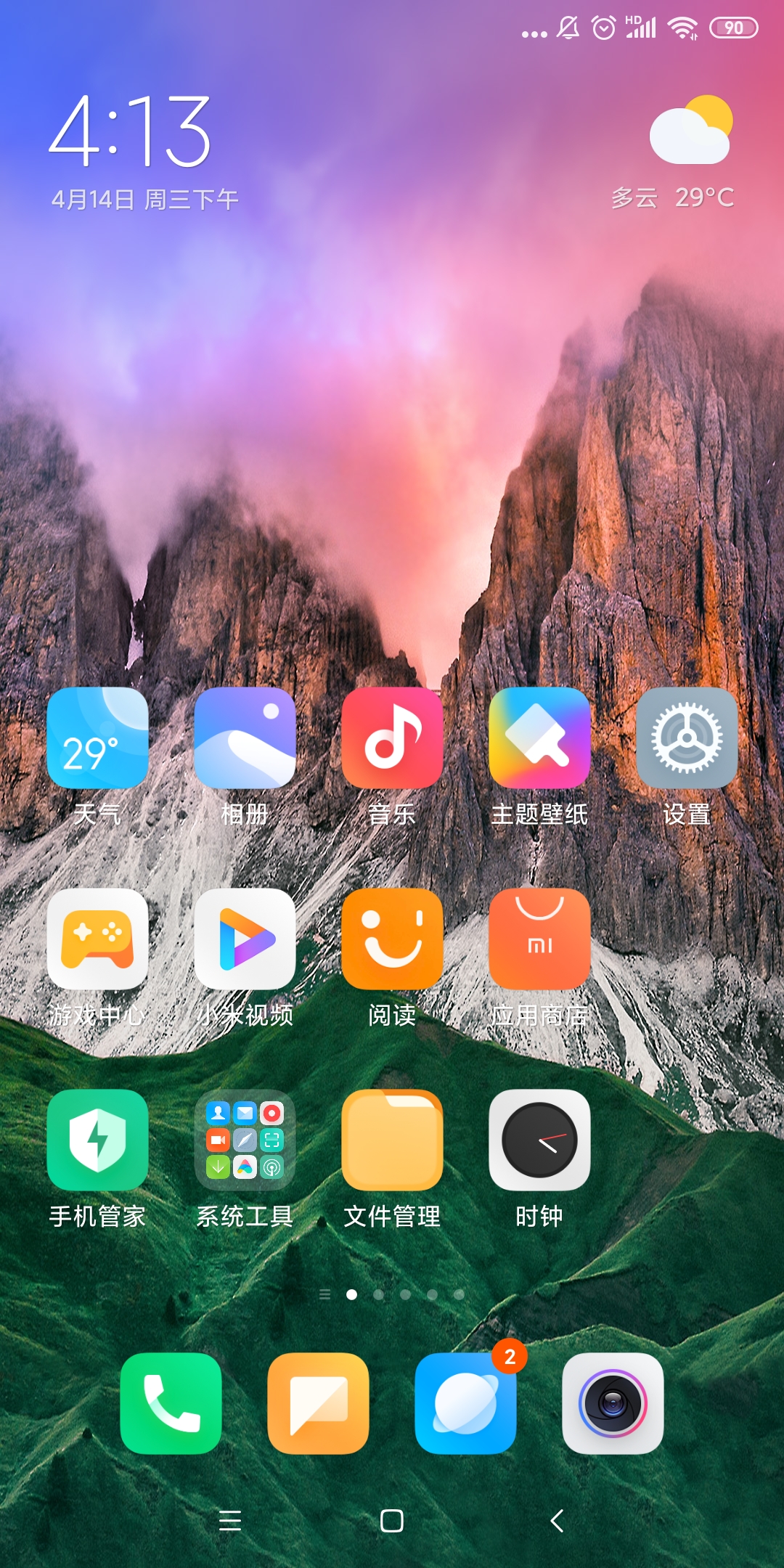 中国移动app怎么下载安装？