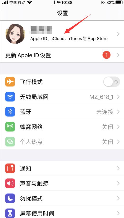 怎样删除手机照片不删除icloud(1)