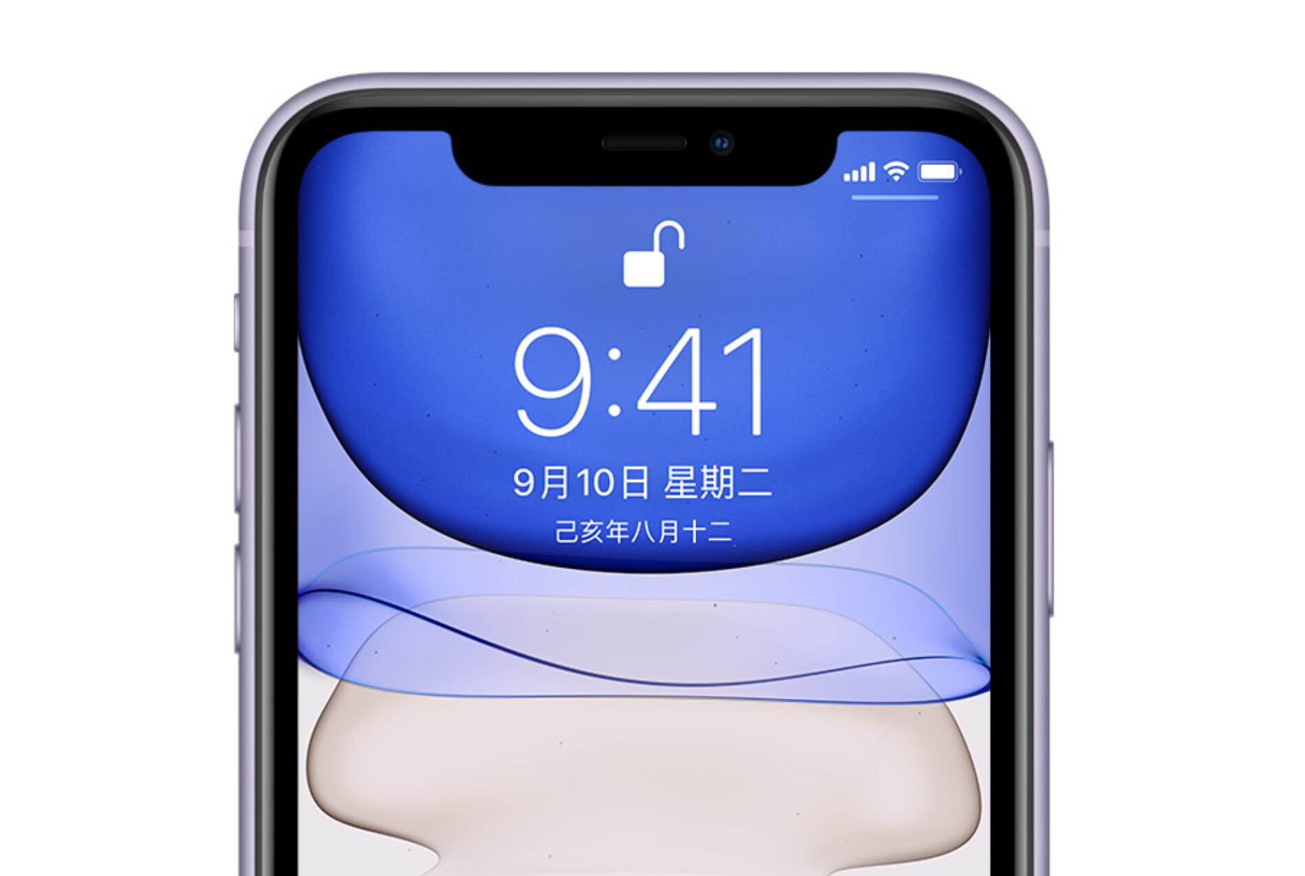 iphone升级ios14后微信听筒声音小(1)