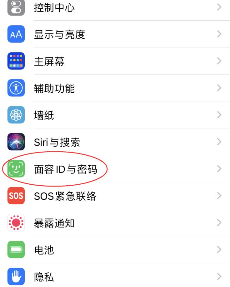 iphone12铃声自动减小是怎么回事(1)