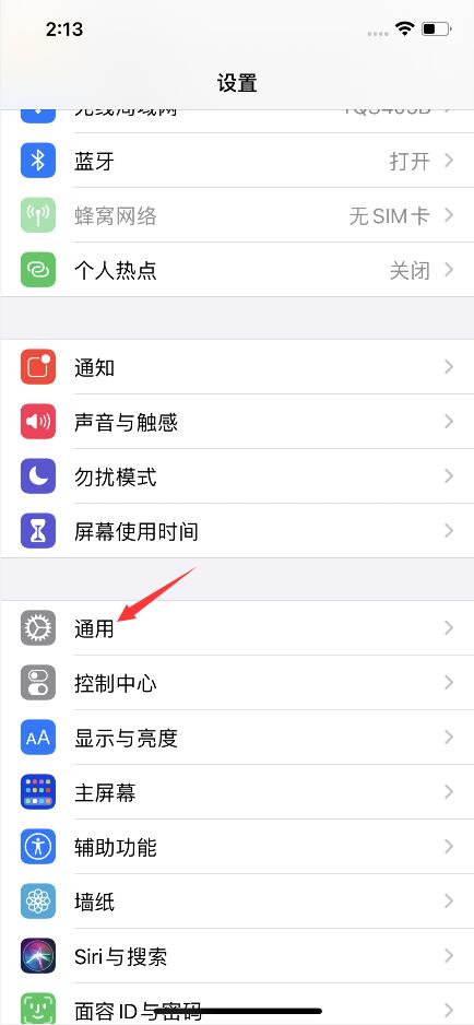 ios14nfc标签读卡器怎么用(1)