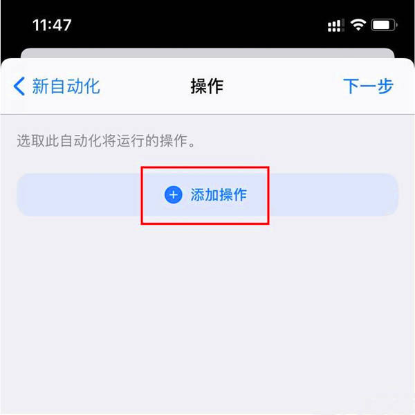 ios14充电提示音怎么设置(7)