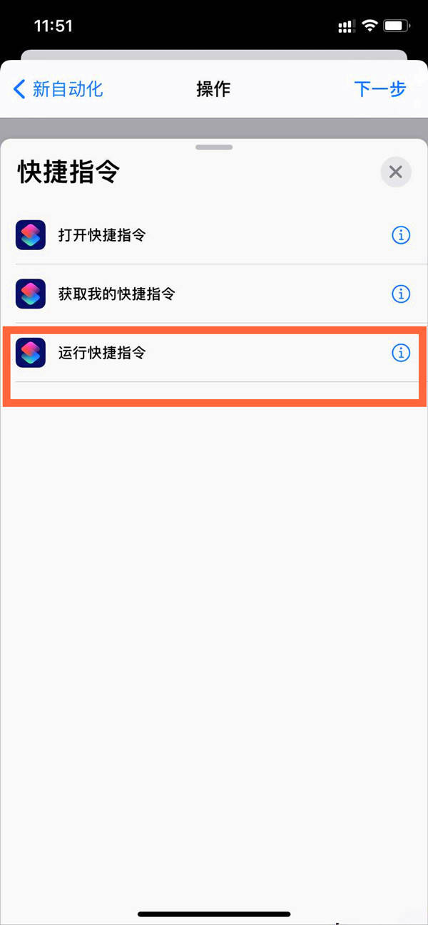 ios14充电提示音怎么设置(10)