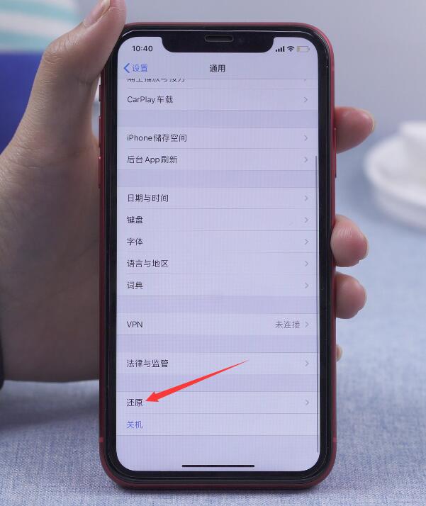 苹果手机出现support apple(2)