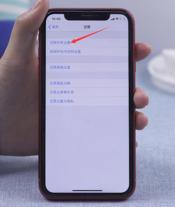 苹果手机出现support apple(3)