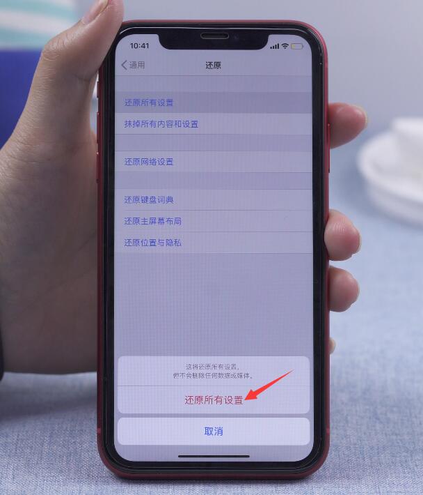 苹果手机出现support apple(4)