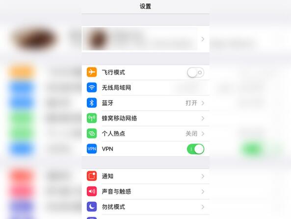 苹果手机无法连接app store(2)