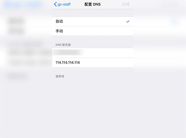 苹果手机无法连接app store(5)