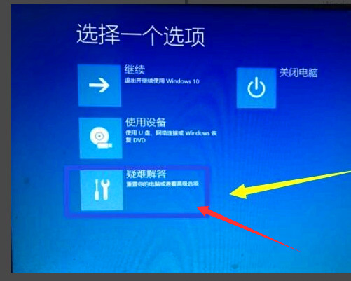 win10如何进入bios界面(2)