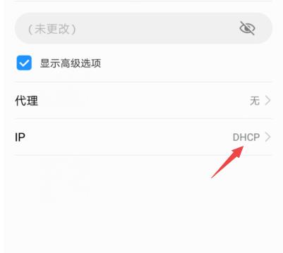 为什么手机连上wifi网速很慢(5)